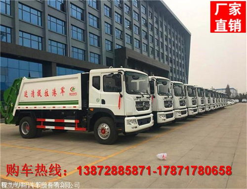 環(huán)衛(wèi)垃圾車 高效清潔城市的專用車輛展示