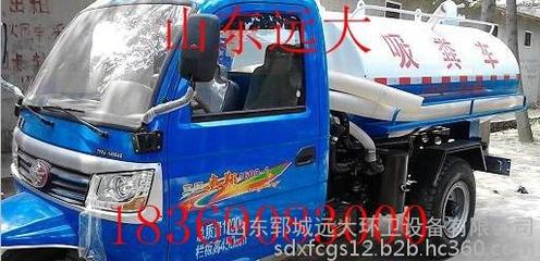 化糞池清理與環(huán)衛(wèi)設備選購指南 二手小型吸糞車報價與大型抽糞車廠家解析